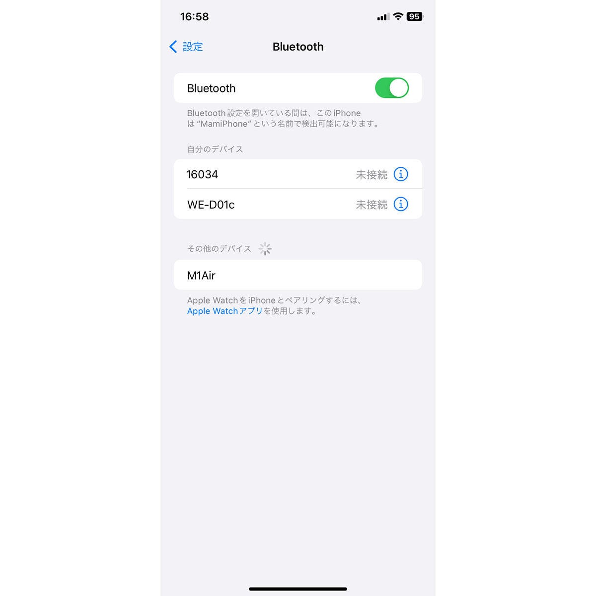 bluetooth 勝手にペアリング イヤホン