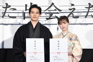 福原遥&水上恒司、凛とした晴れ着姿で登場　新成人へメッセージ「失敗を恐れずに…」