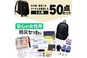 アイリスオーヤマの「防災リュックセット」、"緊急時に必要なアイテムが揃う"と話題に【東日本大震災を経験した防災士が監修】