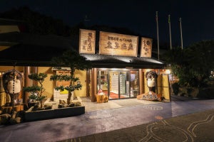 超昭和! レトロな温浴施設「太子温泉」が大阪にオープン - バイク神社やドッグランも併設