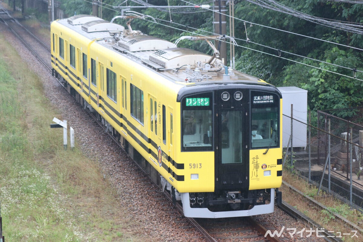 阪神電気鉄道「タイガース号」で武庫川連絡線＆幻のホーム体験など | マイナビニュース