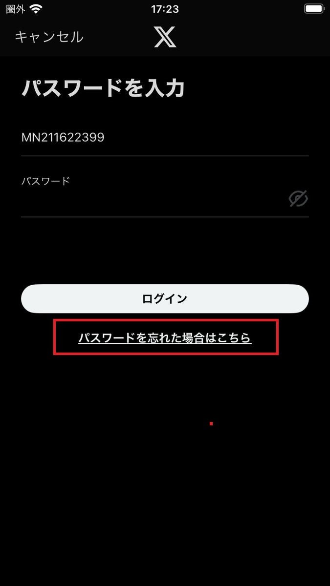 X/Twitterアカウントを復活させる方法、削除後30日以上はアウト | マイナビニュース