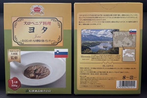 スロベニア伝統料理「ヨタ」を自宅で! 大使館が監修したレトルト食品発売