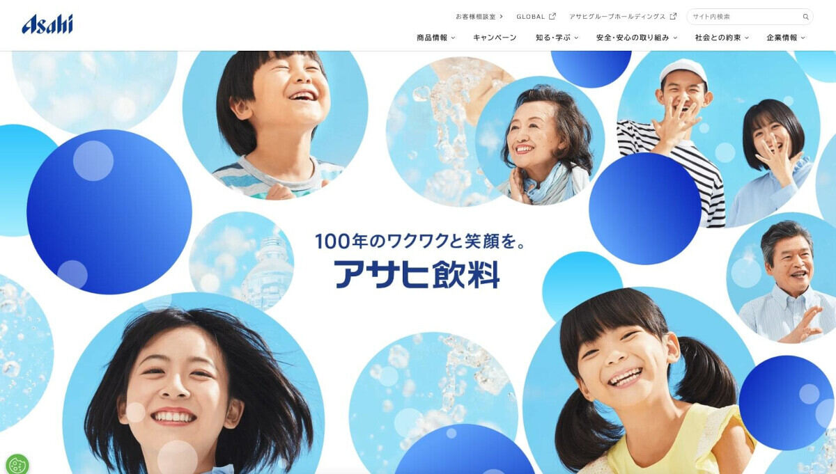 三ツ矢サイダーやカルピスの大型ペットボトル飲料が値上げへ - ネット「痛いなぁ」「貴族の飲み物に」