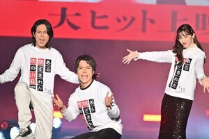 WEST.重岡大毅、間宮祥太朗・中条あやみとTGCしずおかにサプライズ登場「すごくいい経験に」