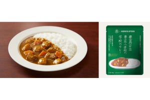 豊島区の小学生が考えたのレトルトカレー2種が数量限定で販売開始