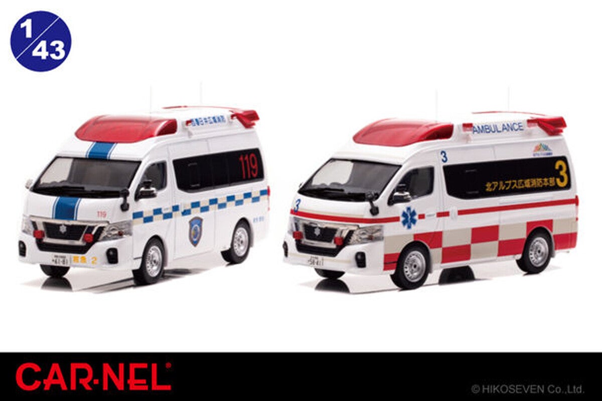 ヒコセブン 日産パラメディック 東京消防庁高規格救急車 - ミニカー