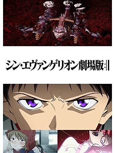 エヴァンゲリオン」を見る順番は? 新旧劇場版の違いも初めての人向けに解説 | マイナビニュース