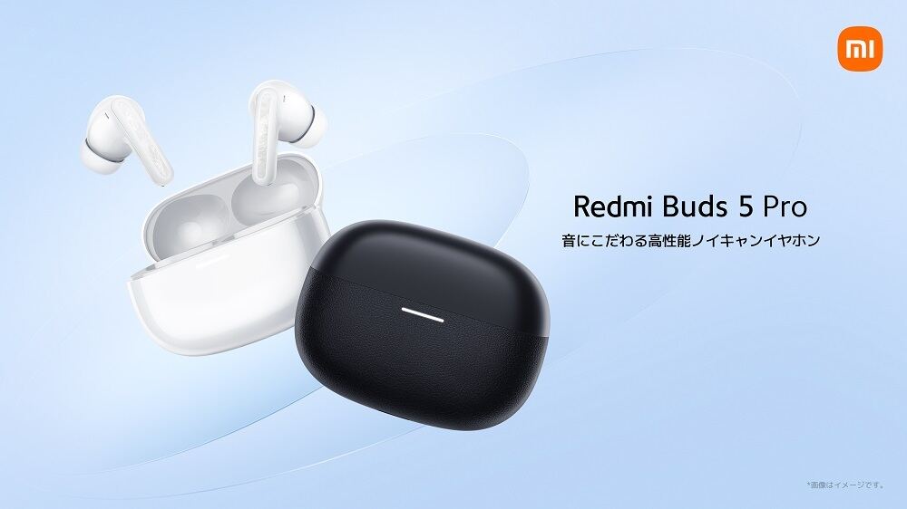 1万円を切る完全ワイヤレスイヤホン「Redmi Buds 5／5 Pro