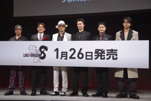 『龍が如く８』の完成披露会開催！　キャラの人気ぶりに安田顕さんは「みんな難波を求めている」