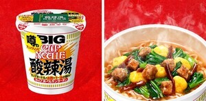 【マジで?】アレンジレシピから新味誕生! 日清「カップヌードル酸辣湯」が「美味しそう!」「ぜったい買います‼︎」と話題