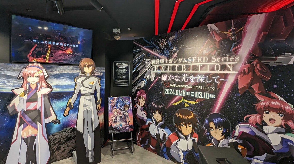 『ガンダムSEED FREEDOM』公開目前! 秋葉原・魂ストア企画展