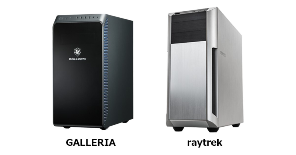 ドスパラ、「GALLERIA」と「raytrek」でGeForce RTX 4070 SUPER搭載PC | マイナビニュース