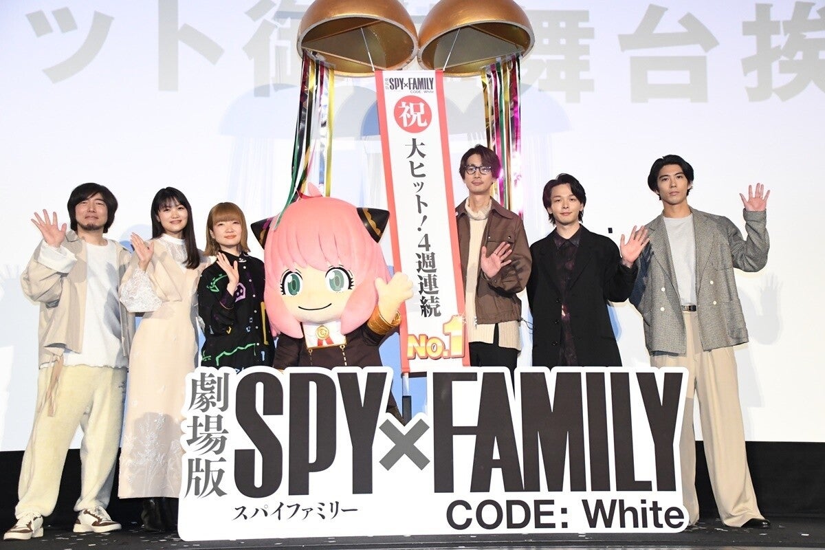 江口拓也ら、フォージャー家が集結! 『SPY×FAMILY』大ヒットに「聞いたことない数字」 | マイナビニュース