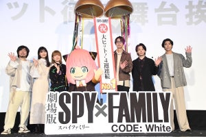 江口拓也ら、フォージャー家が集結! 『SPY×FAMILY』大ヒットに「聞いたことない数字」