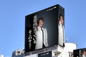 道枝駿佑演じる“ゼロ”、渋谷スクランブル交差点をジャック「そこのキミ!」
