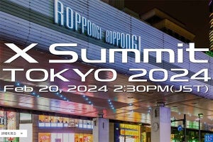 富士フイルム、新製品イベント「X Summit」を2月20日に開催　CP+開幕の前日