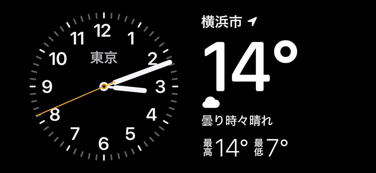 アイフォン 時計 ずれる