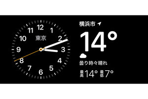 iPhoneの時計がズレています!? - いまさら聞けないiPhoneのなぜ