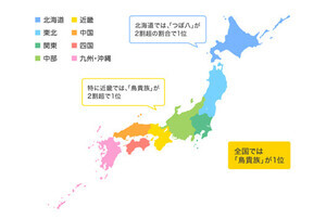 一番好きな居酒屋チェーン店、2位「串カツ田中」、3位「魚民」を抑えた全国1位は?【LINEヤフー調査】