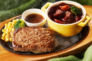 ココス、牛肉100%特製ビーフハンバーグステーキと濃厚ビーフシチューのセットを期間限定販売