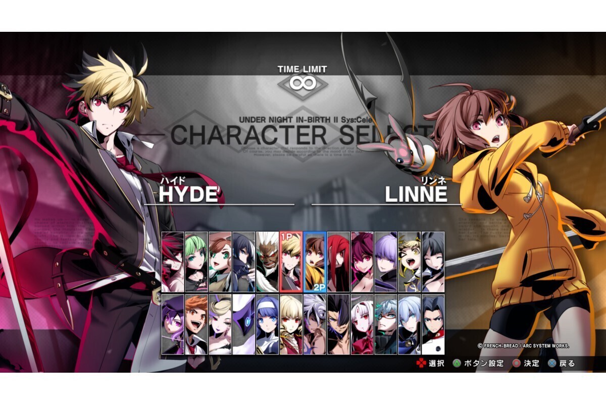 UNIシリーズ最新作『UNDER NIGHT IN-BIRTH II Sys:Celes』2024年1月25 UNIシリーズ最新作『UNDER NIGHT IN-BIRTH II Sys:Celes』2024年1月25