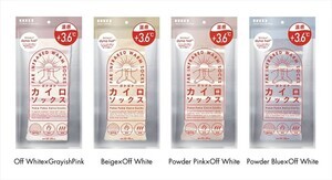 【レベチに暖かすぎ】履くだけで＋3.6度!? i.Dの「ぽかぽかカイロソックス」が優秀すぎると話題に - 「体感ほぼ足湯」「こんなに凄いと思わなかった!」
