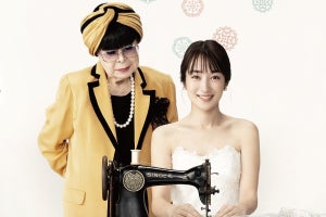 桂由美氏の半生、主演・高梨臨でドラマ化　ウェディングドレスを日本に広めた挑戦描く
