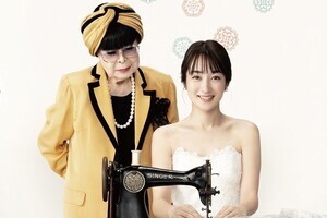 桂由美氏の半生、主演・高梨臨でドラマ化　ウェディングドレスを日本に広めた挑戦描く