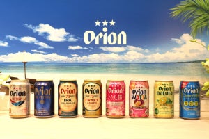 沖縄県民に愛される「オリオンビール」こんなに種類があるって知ってた? 
