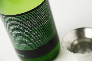 「エンジニア」向け日本酒「ソースコード」発売 - ネットの反応「即ポチ不可避」「こんなの絶対買う」