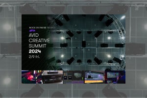 メディア・インテグレーション、「Avid Creative Summit 2024」に出展