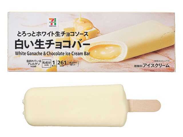 「7プレミアム 白い生チョコバー」(278円)