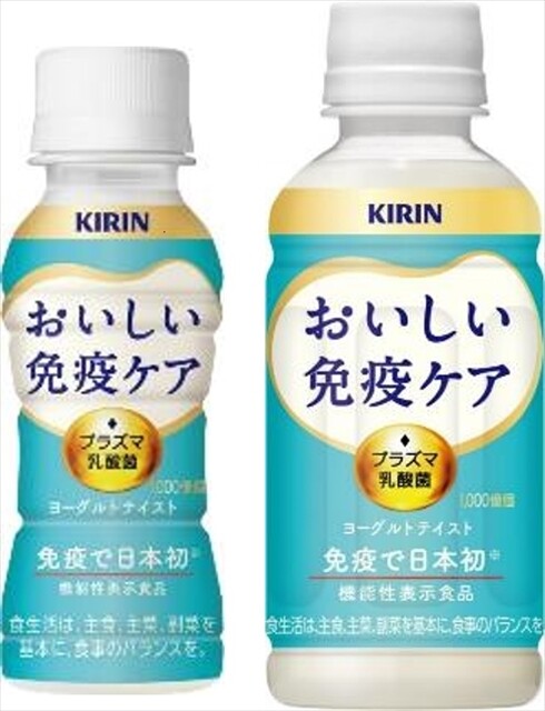 プラズマ乳酸菌入り飲料】「キリン おいしい免疫ケア」シリーズがリニューアル! ラベルレス商品も登場：マピオンニュース