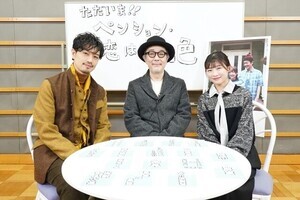 リリー・フランキー＆斎藤工、最近大人びた伊藤沙莉に不満