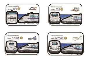 「東海道新幹線車両ワッペン」300系・700系・N700A・N700Sの4種類