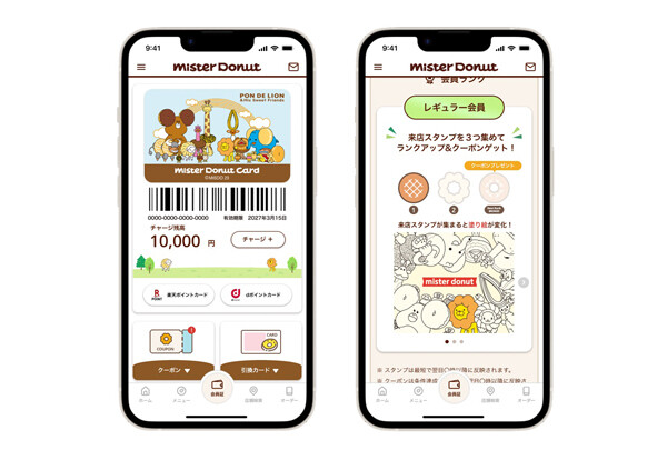 ミスド】公式アプリがリニューアル! 来店スタンプ3つためるとドーナツ1個もらえる | マイナビニュース