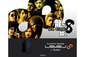 iiyama PC、『龍が如く８』推奨Ryzen PC発売 - 特大マウスパッドを数量限定で同梱