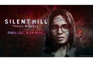 短編『SILENT HILL: The Short Message』がPS5で無料配信！　リメイク『SILENT HILL 2』新映像も