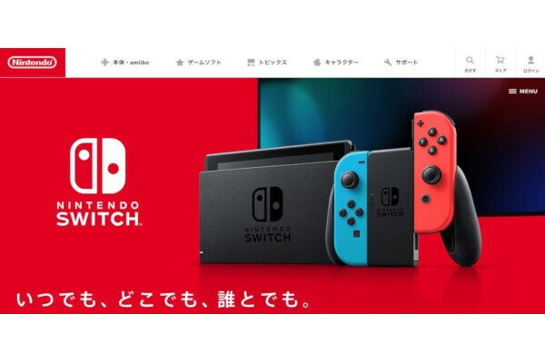ゲーム開発者の8%、Nintendo Switch後継機向けタイトルを開発していた - ネットでは「発表は間近」と期待の声 | マイナビニュース