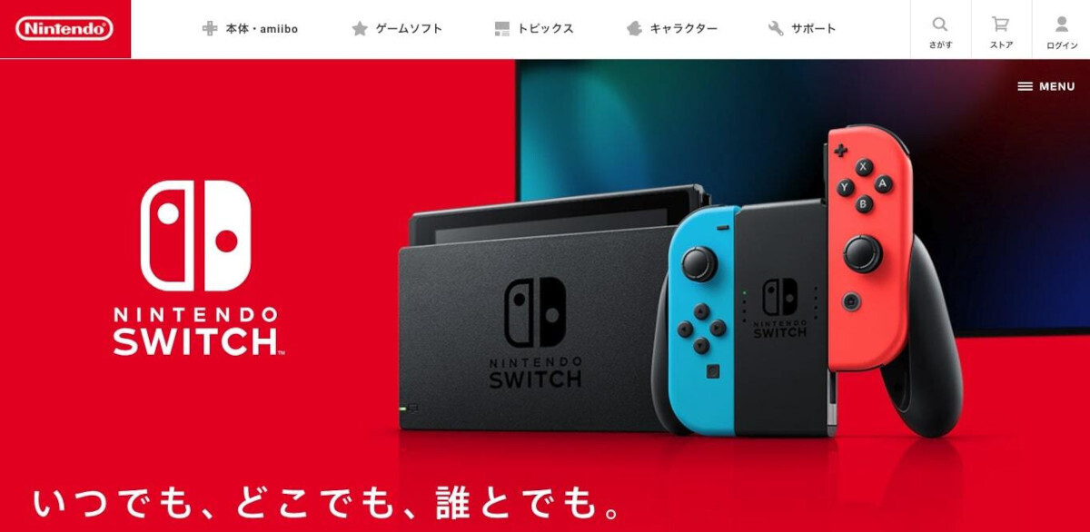 マジかよ ニンテンドースイッチ向けのタイトル 当初の4倍に膨れ上がる 豊作豊作 その他おすすめサイト オファー