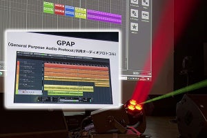 ヤマハがライブの舞台裏支える「GPAP」開発、音声データに映像/照明信号など統一