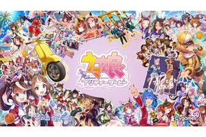 『ウマ娘』はもうすぐ3周年！　アニバーサリー前にこの1年間を振り返る新CM公開