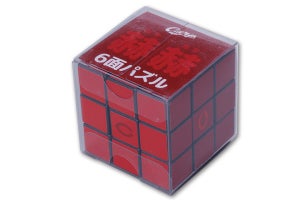 【難易度高すぎィ!】広島カープが"赤一色の6面パズル"をグッズ化 ‐「挑戦したい」「カープかな? って思ったらやっぱりカープやった」と話題に