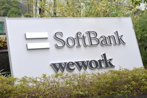 ソフトバンク、WeWork Japanの事業を承継