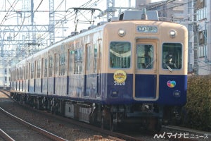 阪神電気鉄道「ジェット・カー撮影会」5001形さよならイベント開催