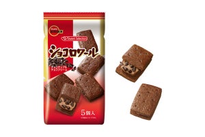 チョコレートづくしのサンドクッキー「ショコロワール」、ブルボンより発売