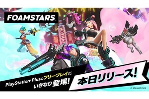 『FOAMSTARS』2024年2月6日にリリース！　ホロライブコラボのゲーム内アイテム実装も