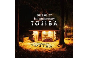 本格フィンランド式サウナ「Sauna Space TOJIBA」で1周年記念企画を実施中