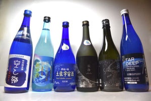 高知県アンテナショップに「土佐宇宙酒」登場 - 宇宙・深海で培養した酵母を使用した日本酒